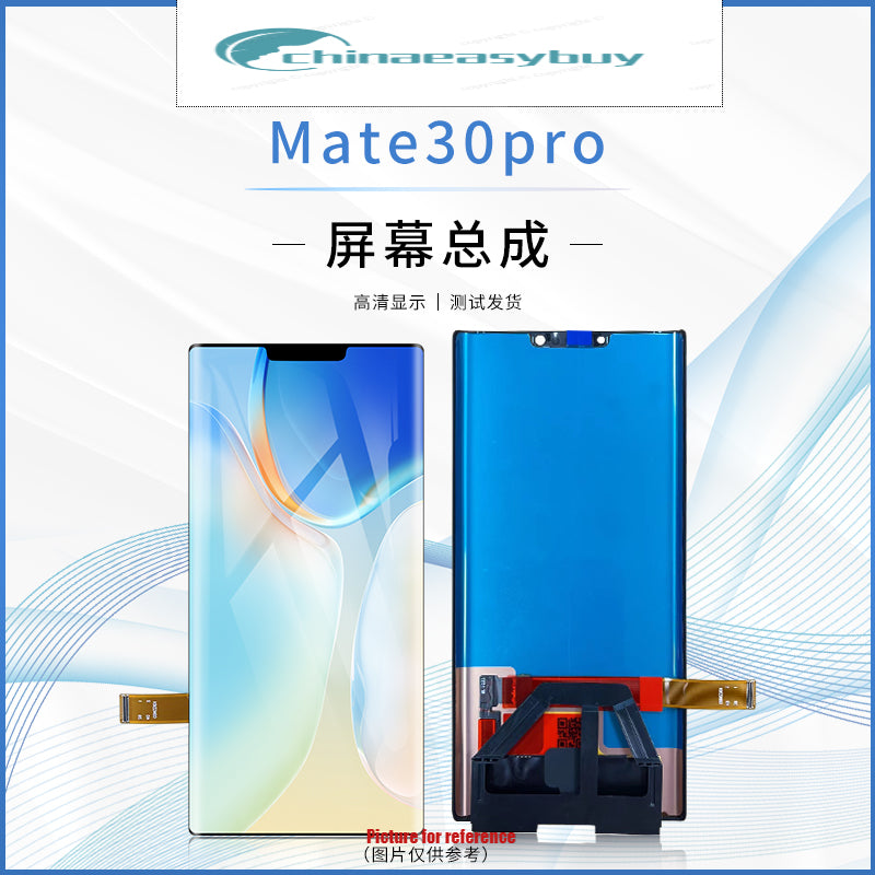 （不包括运费）适用于 华为Mate20 Mate30 Mate20pro Mate20X内外液晶屏幕总成