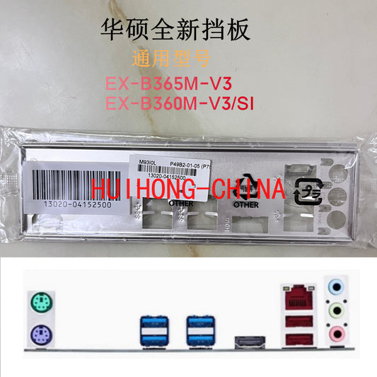 New original ASUS EX-B360M-V3, EX-B365M-V3 main board baffle, computer baffle IO baffle BRAKET IO SHIELD