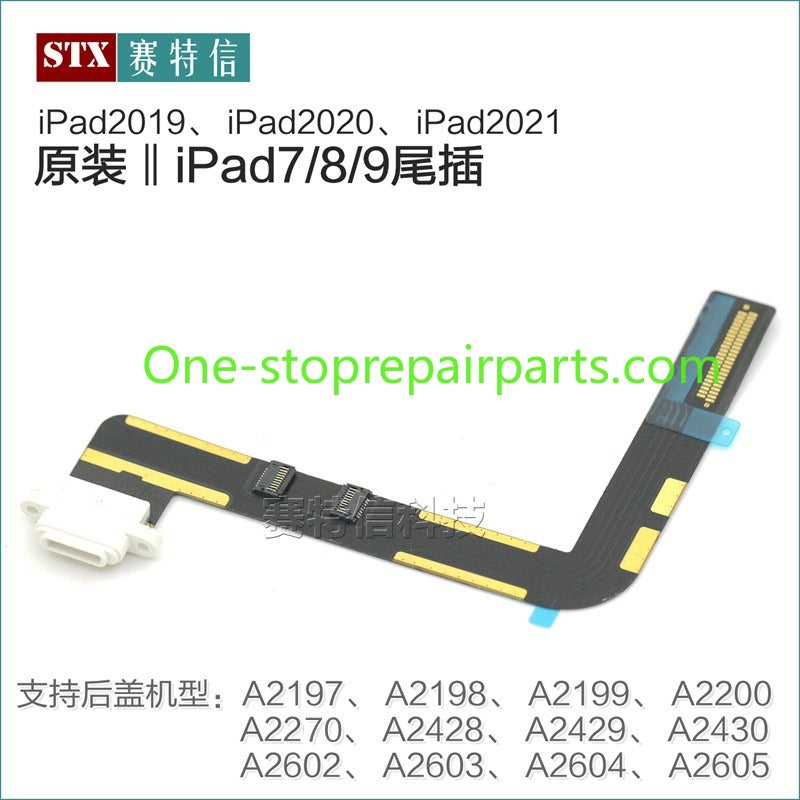 iPad7 tail plug cable iPad8 9 charging port A2197 A2270 A2602 A2200 charging