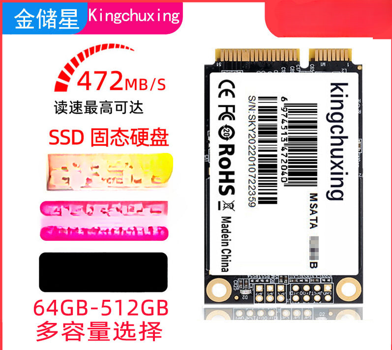 Brand new gold storage star msata solid state drive 128GB laptop desktop SSD512 genuine 64G256GB