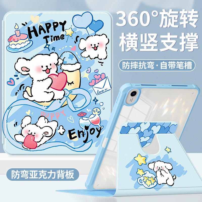 For Huawei matepad11 protective case 2023 new air12.2 tablet case matepadse soft light 115s pen slot 10.4 inches 10.8 For Honor x8pro all-inclusive 11.5s Tablet Accessories
