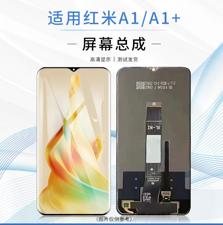 (Shipping fee not include) 屏幕适用于 redmi红米A1 A1+ 液晶屏 内外触摸显示一体玻璃总成