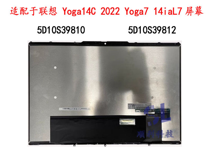 LENOVO联想Yoga14c Yoga7 14IAL7 2022 2.2k 2.8k oled触摸液晶屏幕总成