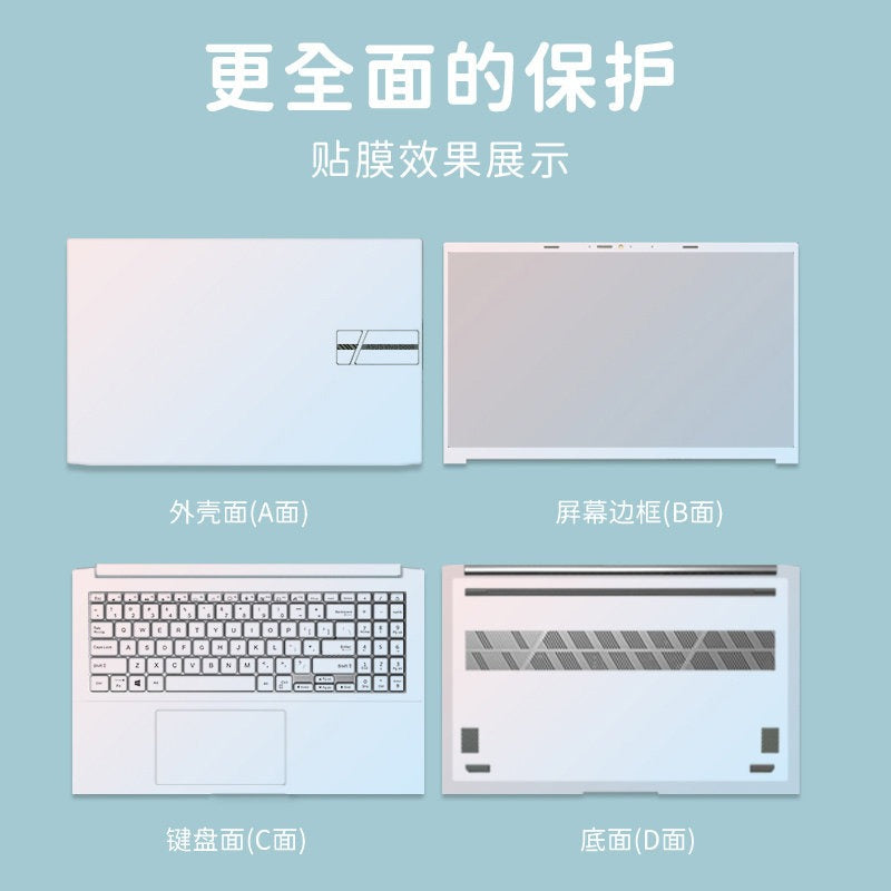 Cover case protector protective film For ASUS Vivobook 16 Pro 16 15 14 S 15 14 M3607 M1607 S5506M X1407C X1605V X1603Z M6400R M5506U protective film Laptop accessories