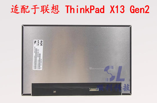 联想ThinkPad X13 Gen2 液晶显示屏 M133NW4J R3 LP133WU1-SPB1