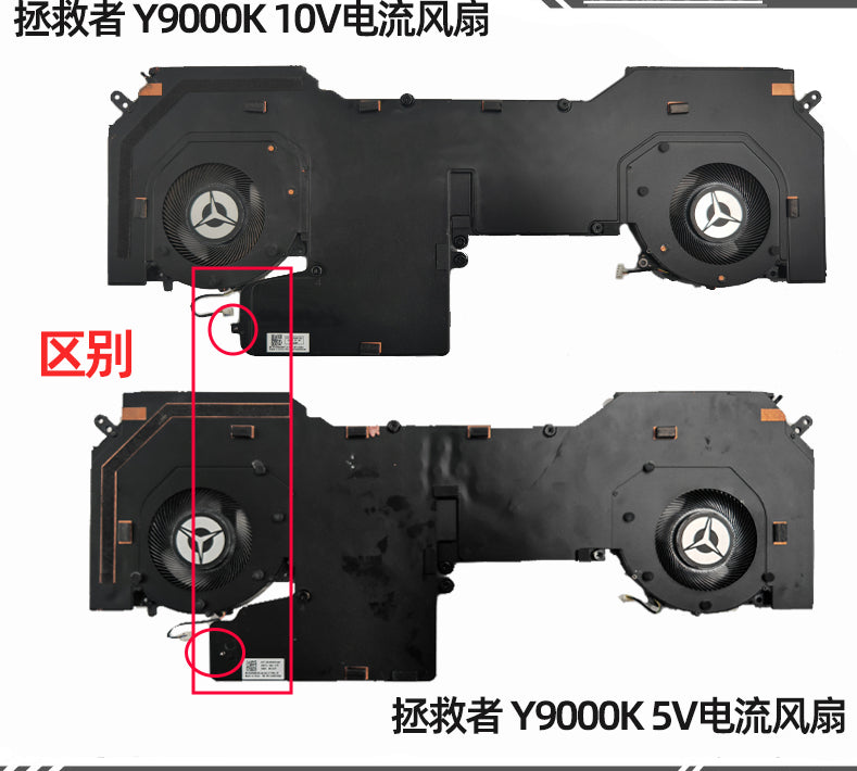 (Shipping fee not include)forLenovo  拯救者 Y9000K R9000K Legion7 16ACH 2021H 散热器风扇模组