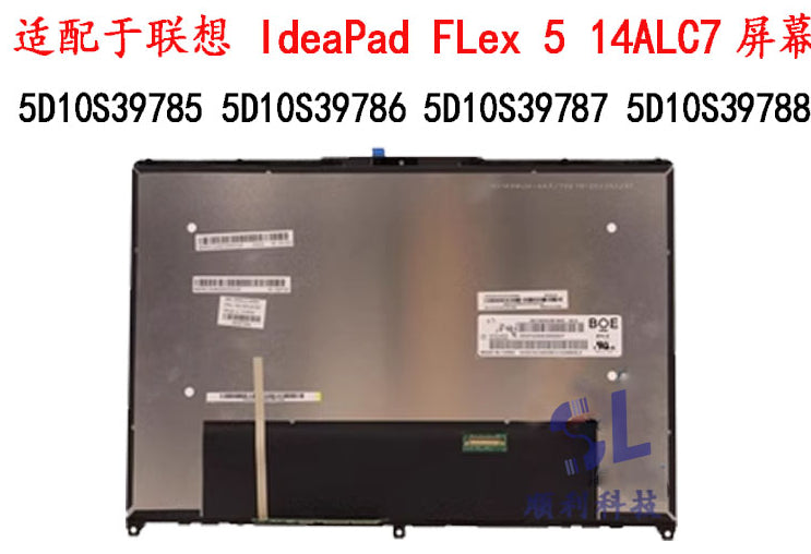 lenovo联想IdeaPad Flex 5 14ALC7 触摸屏幕总成 5D10S39785 5D10S39786