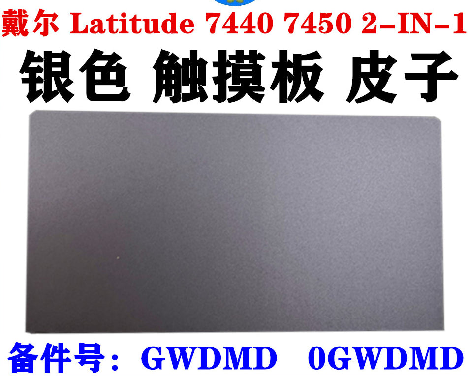 Dell  Latitude 7440 7450 2-IN-1 0VHHKC 0XG9H3 touchpad 9T53N 0GWDMD   0K17PH   0XG9H3   0VHHKC