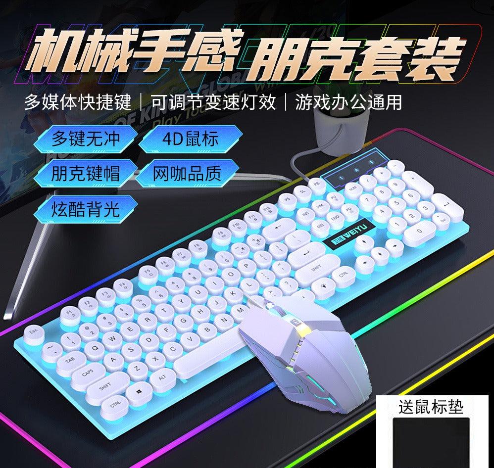 104 key retro round keycap wired keyboard mouse set luminous office game e-sports computer notebook