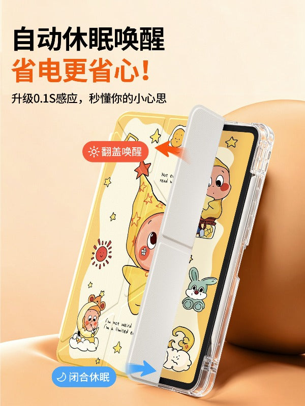 Huawei matepad11 protective case 2023 new 11.5/air tablet case pro12.2 inch computer se10.4 anti-drop 10.8 for glory x10 transparent 9 yellow star 115s Tablet Accessories