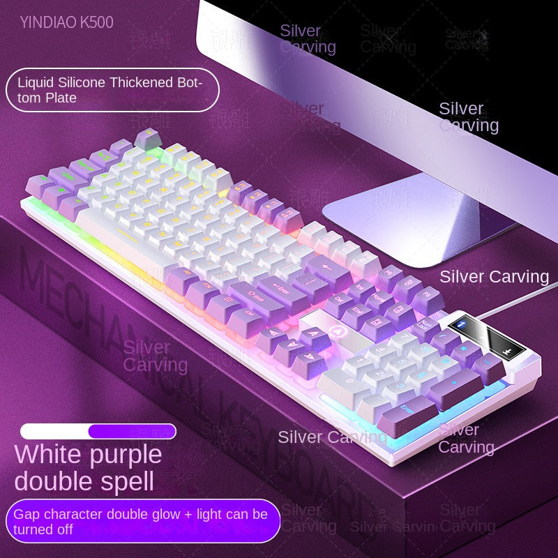 Accessories Silver Carving K500 game wired keyboard color matching luminous mechanical feel, keyboard