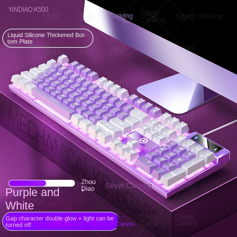 Accessories Silver Carving K500 game wired keyboard color matching luminous mechanical feel, keyboard