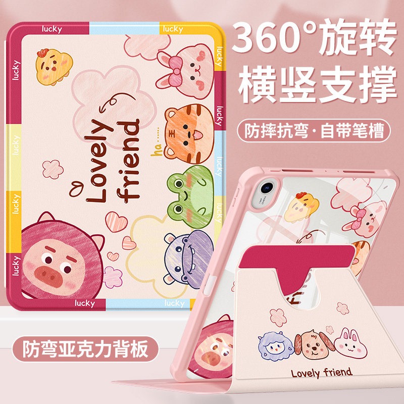 For Huawei matepadair protective case 2025 matepad11 tablet case padse with pen slot pro12.2 rotation 2023 all-inclusive 115s soft light version acrylic 2 cute cat Tablet Accessories