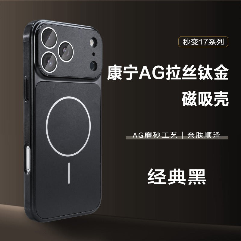 Large window magnetic suction for iPhone iPhone18ProMax magnetic suction model 17Pro simple advanced 16 with lens film 15 all-inclusive hard case 14/13 business style Phone accessories