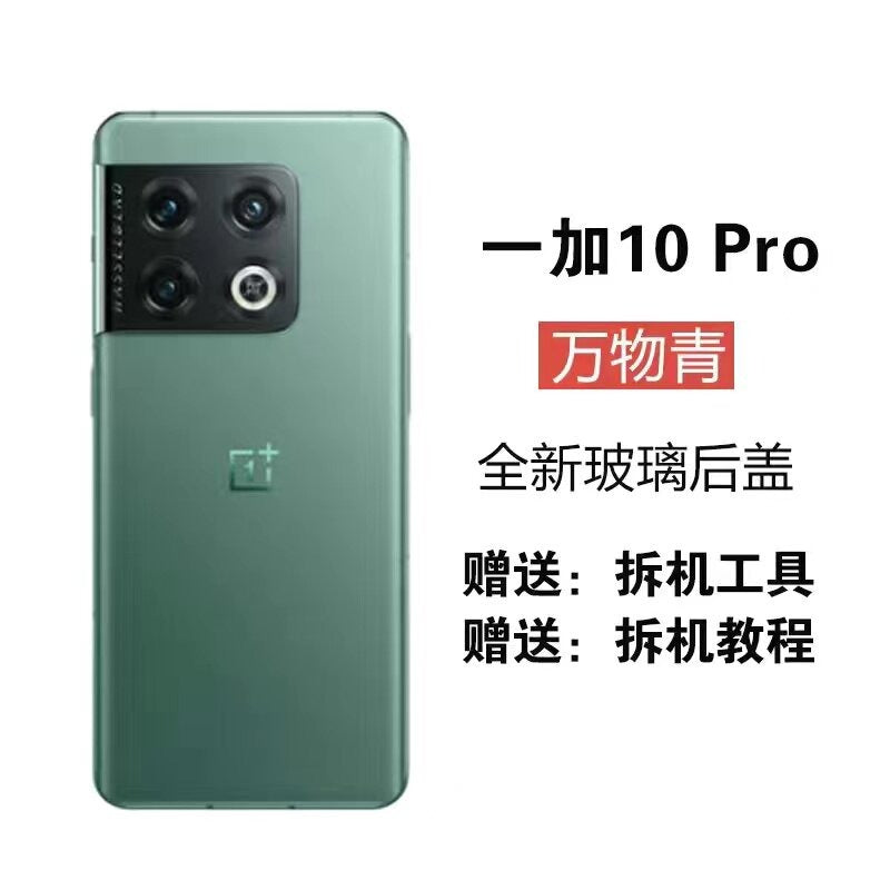 AAA+ quality For OnePlus ACE Back Battery Cover Door Rear Glass Oneplus 11 1+ 10Pro Battery Cover  Case With Camera Lens OnePlus phone repair parts