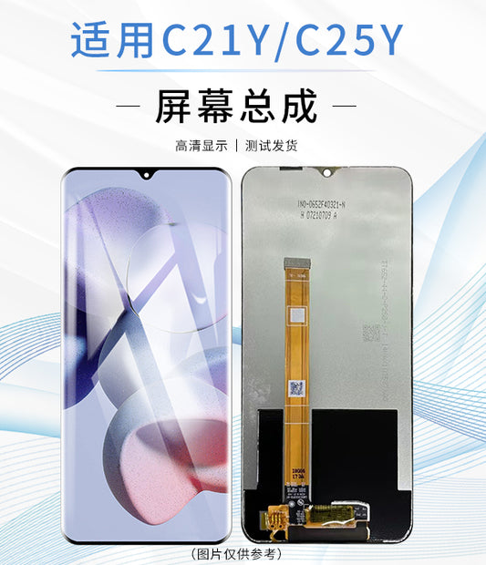 (Shipping fee not include) 屏幕适用于 Realme C21Y/C25Y 液晶屏 玻璃一体内外触摸总成