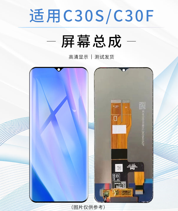 (Shipping fee not include) 屏幕适用于 Realme 真我C30S 屏幕总成 C30F 液晶内外触摸屏