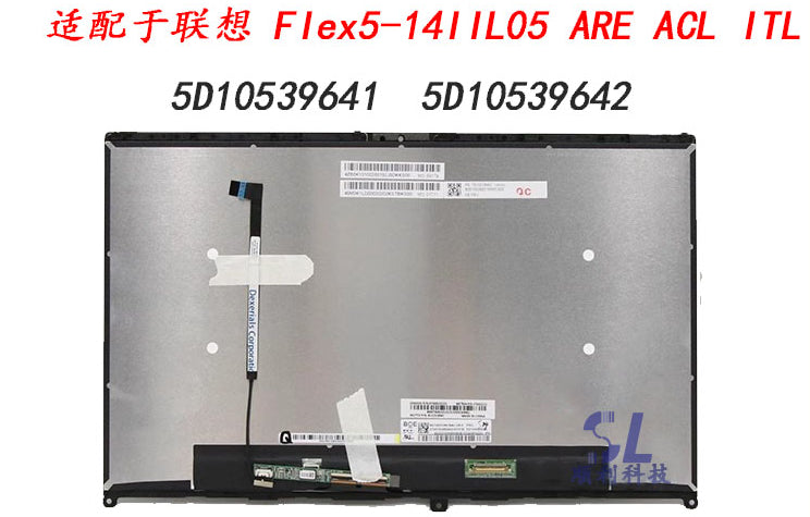 Корпус Lenovo Flex5-14IIL05 ARE 触摸液晶屏幕总成5D10S39642 5D10S39641 