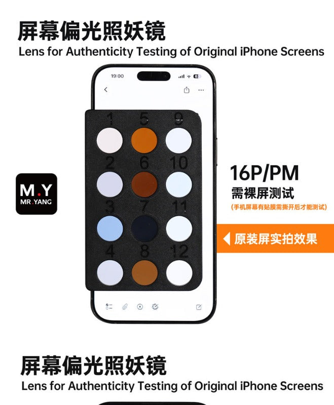 Lens for Authenticity Testing of Original iPhone Screens Inspection Screen, Assembled Screen, Third Party  iPhone 12-17 Series Apple FOG Screen Non-Disassembly Test Card repair tool
