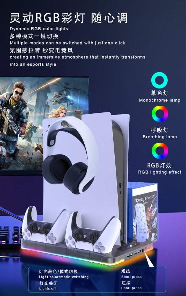 The PS5 slim/pro cooling base Stand with RGB lights PS5 controller charging dock for storing game discs  headphones