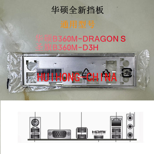 New original ASUS B360M-DRAGON S Shengqi B360M-D3H main board baffle, computer baffle BRAKET IO SHIELD