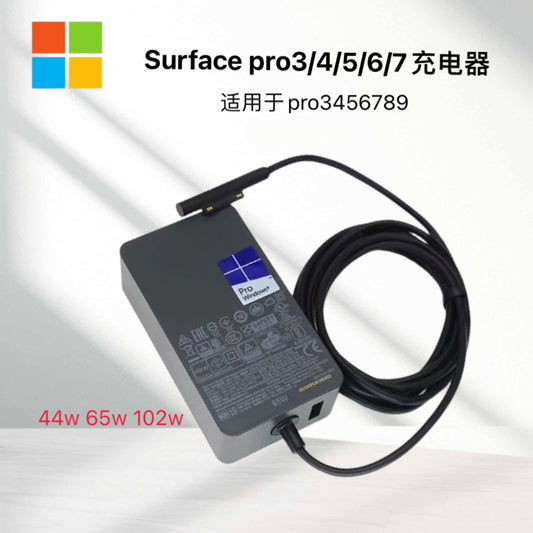 微软 Surface 44w charger adapter  Microsoft surface Pro3/4/5/6/Laptop charger adapter 15V2.58A