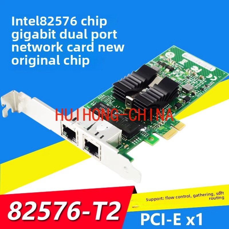 Dual port Gigabit network interface card PCI-E x1 intel 575/82576-T2 aggregation/ROS soft route E1G42ET