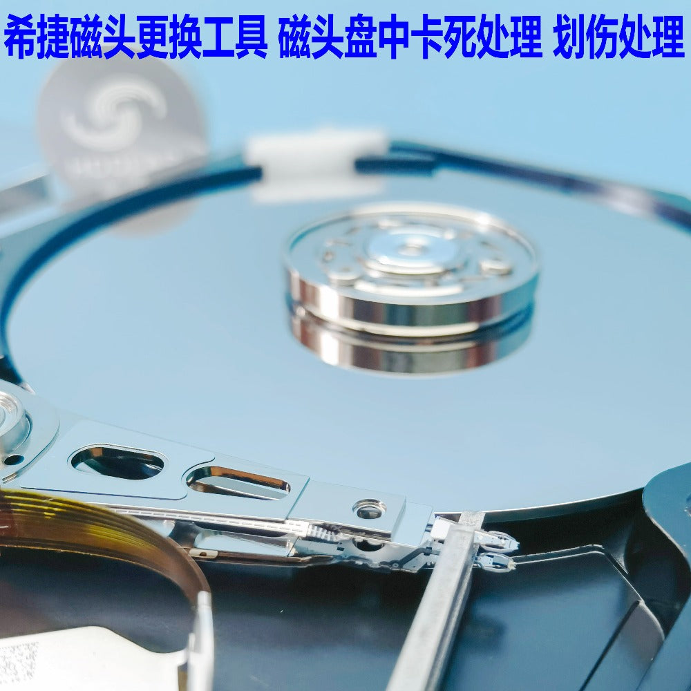 Seagate Head Replacement Tool 7200.12DM003 DM010 DM002 Head Replacement Tool Card Head Tool Repair Tools