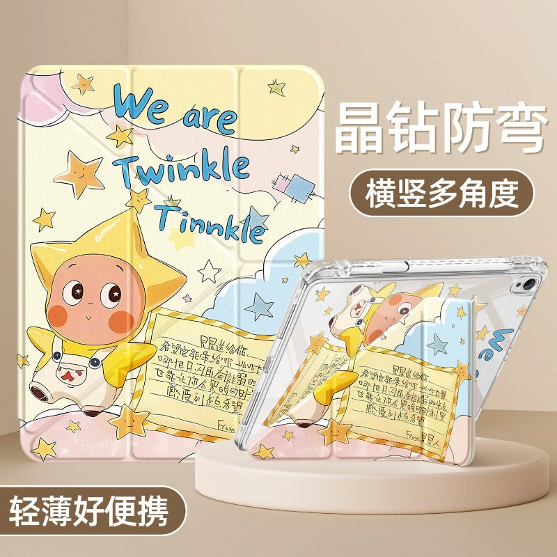 Huawei matepad11 protective case 2023 new 11.5/air tablet case pro12.2 inch computer se10.4 anti-drop 10.8 for glory x10 transparent 9 yellow star 115s Tablet Accessories