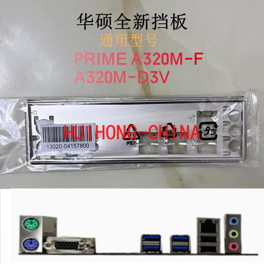 New original ASUS A320M-F Shengqi A320M-D3V main board baffle, computer baffle IO baffle BRAKET IO SHIELD
