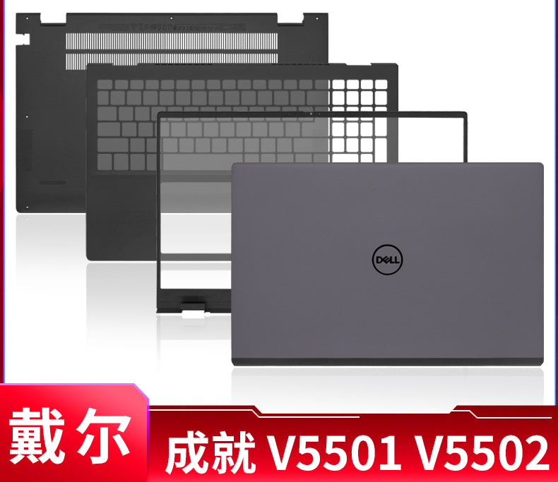 适用于Dell戴尔 成就Vostro 5501 5502 V5501 V5502 A壳B壳C壳D壳