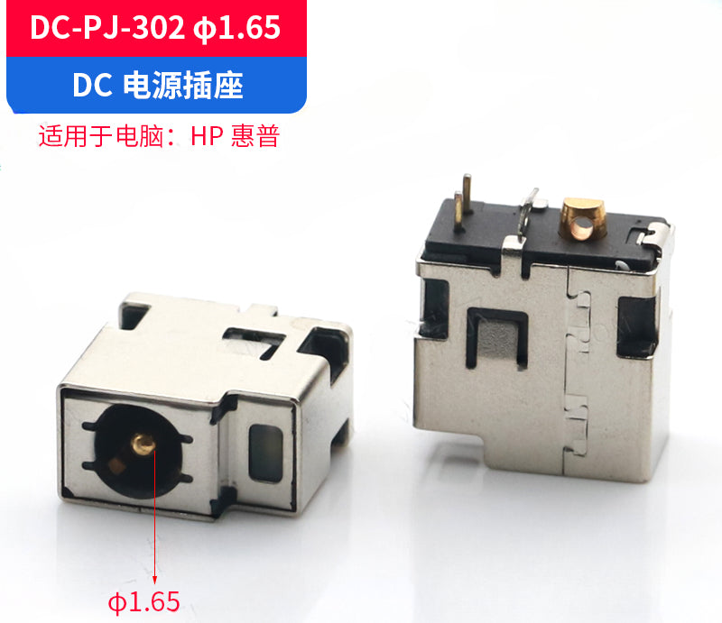 Laptop 300 kinds of DC power socket Dell Lenovo HP  ASUS ACER TOSHIBA  DC JACK  connector dc interface notebook female seat