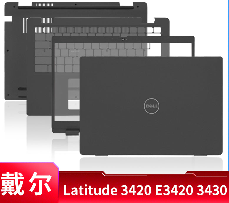 适用于DELL/戴尔 Latitude 3420 E3420 外壳 A壳B壳C壳D壳 03NVYX