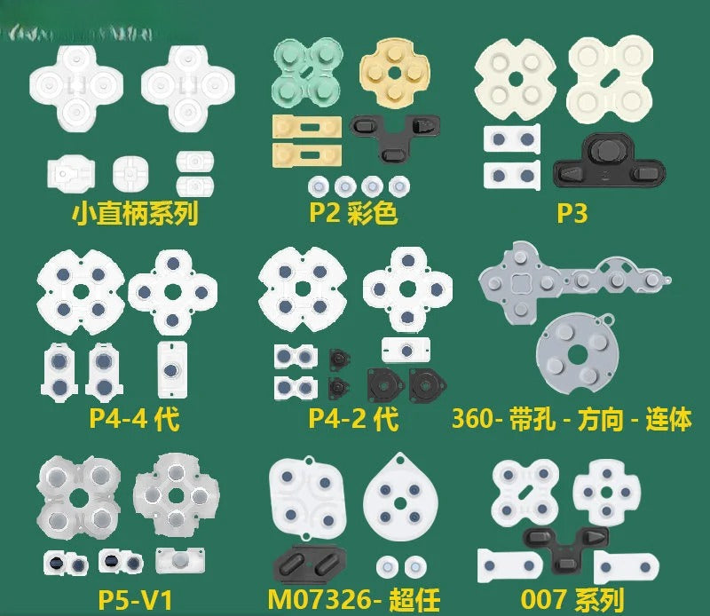Gamepad conductive glue ps4 handle silicone buttons, suitable for 360 white conductive buttons silicone Game console repair parts
