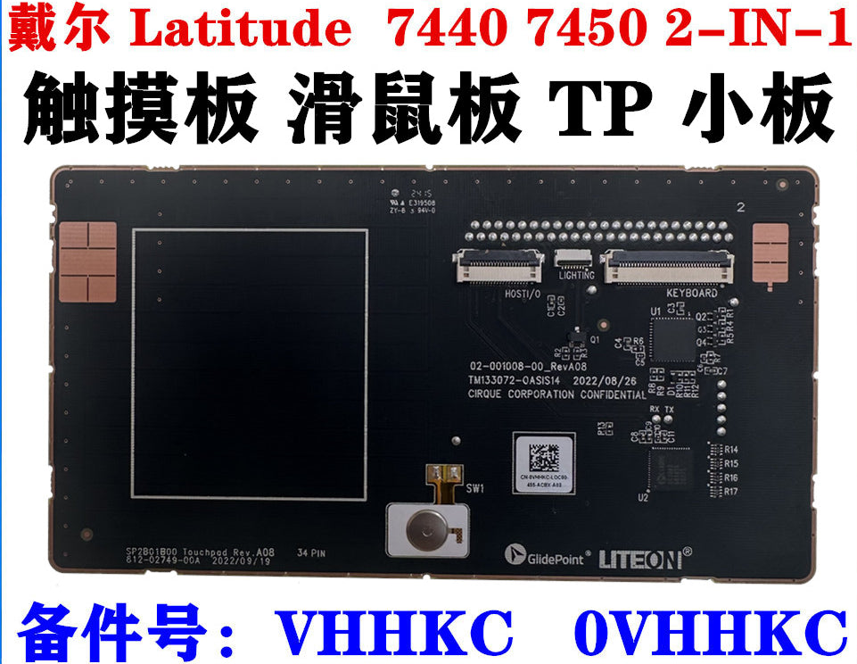 Dell  Latitude 7440 7450 2-IN-1 0VHHKC 0XG9H3 touchpad 9T53N 0GWDMD   0K17PH   0XG9H3   0VHHKC