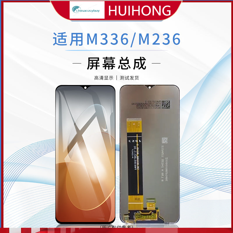 (Shipping fee not include)适用于SANSUMG三星M336/M236/M33-5G/M23-5G/A235内外显示玻璃屏幕总成