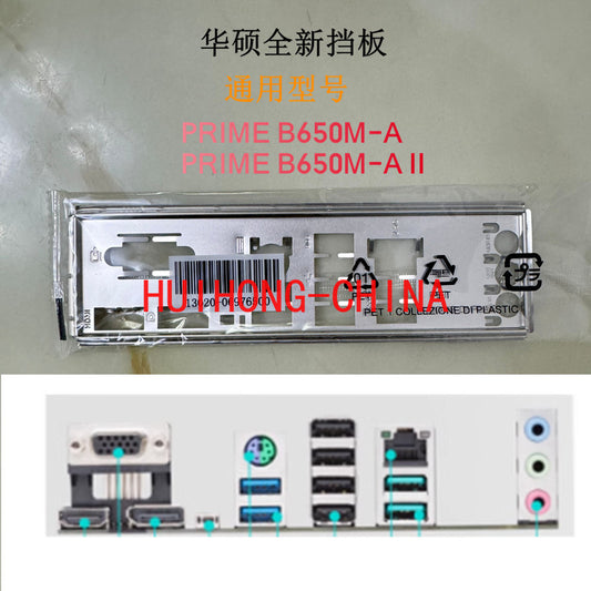 New original ASUS B650M-A, B650M-A II main board baffle, computer baffle, baffle, unopened BRAKET IO SHIELD