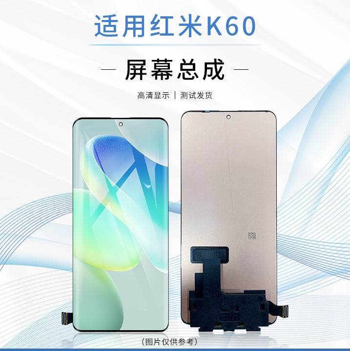 (Shipping fee not include) 屏幕适用于redmi K60 屏幕总成 K60pro 触摸内外显示一体玻璃屏幕