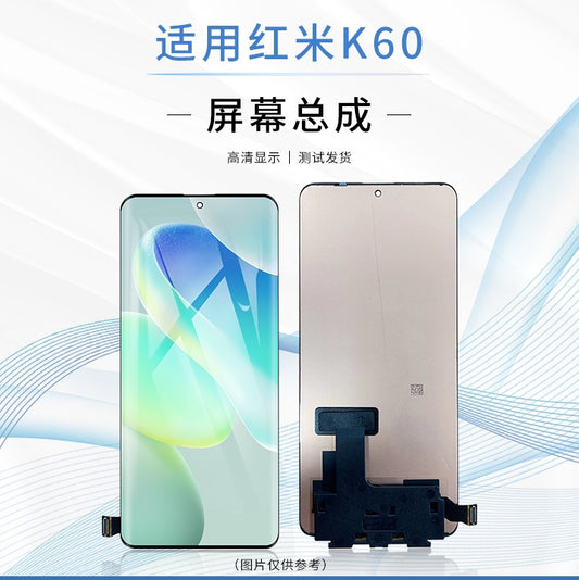 (Shipping fee not include) 屏幕适用于redmi K60 屏幕总成 K60pro 触摸内外显示一体玻璃屏幕