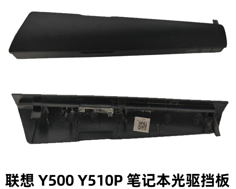 (Shipping fee not include)原装 Lenovo forLenovo  Y500 Y510P 笔记本 光驱挡板 光驱盖面板 外壳
