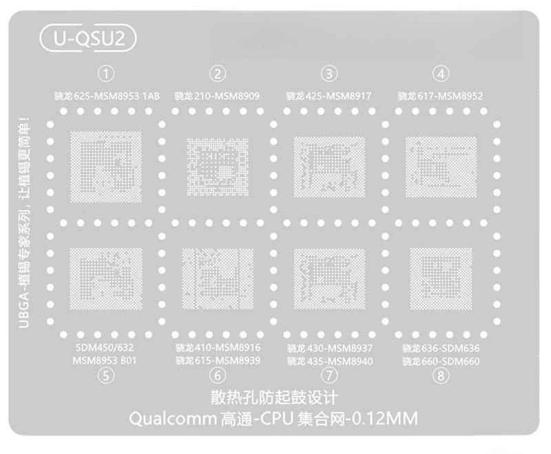 Reballing Stencils HUAWEI Snapdragon Qualcomm Dimensity SDM/MTK Android Phone CPU Reballing Mask repair tools