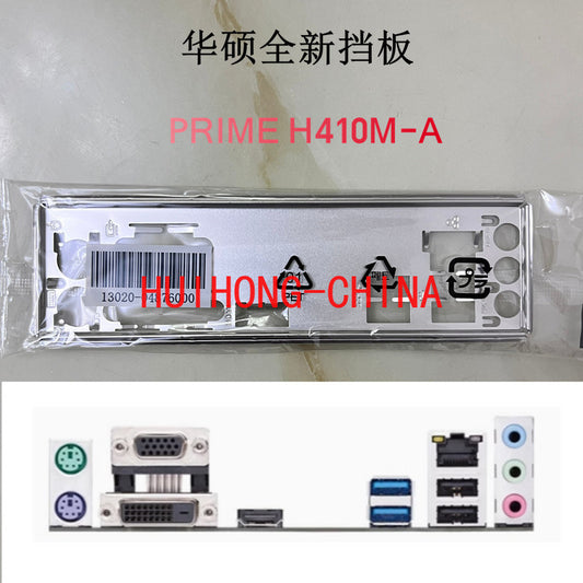 New original ASUS PRIME H410M-A main board baffle, computer baffle IO baffle, unopened BRAKET IO SHIELD