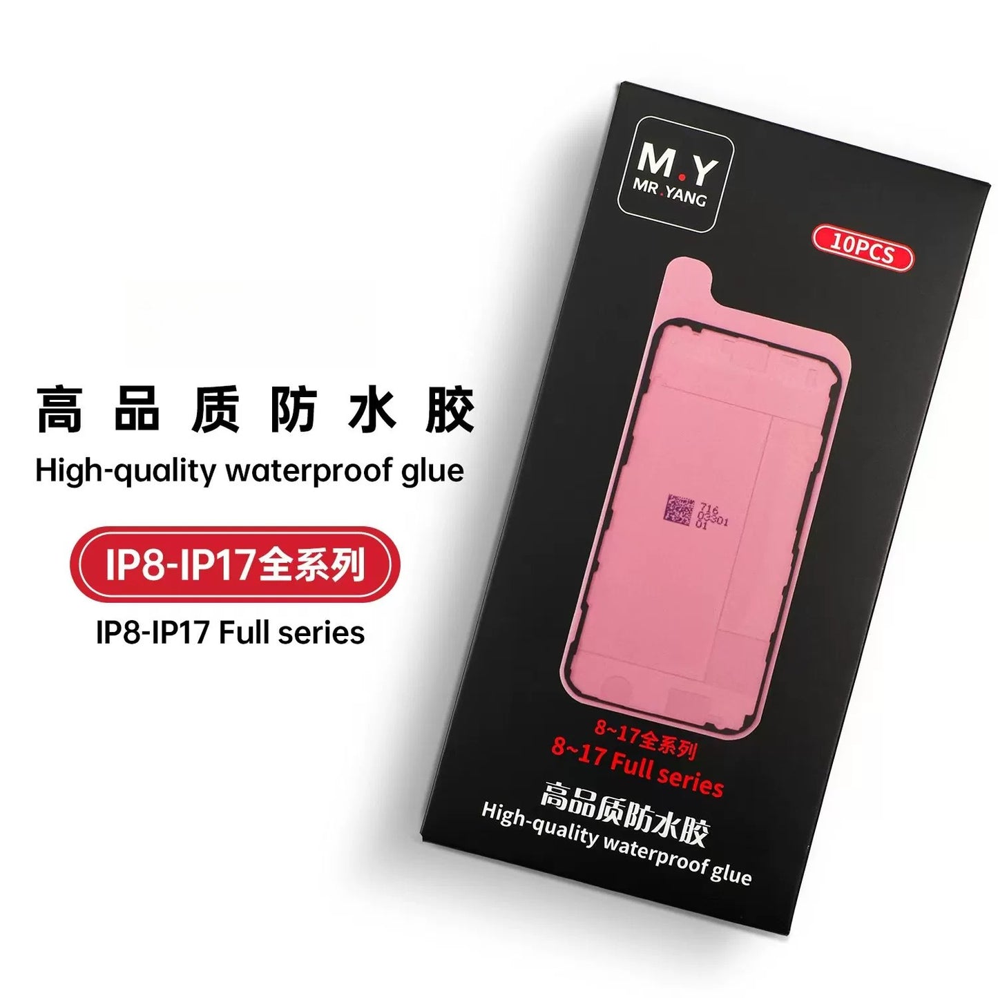 High quality Mobile phone repair waterproof glue sealant for iphone X XS XSMAX 11/12/13/14/15/16/17P/PM series dustproof and ash-proof glue Phone Repair tools