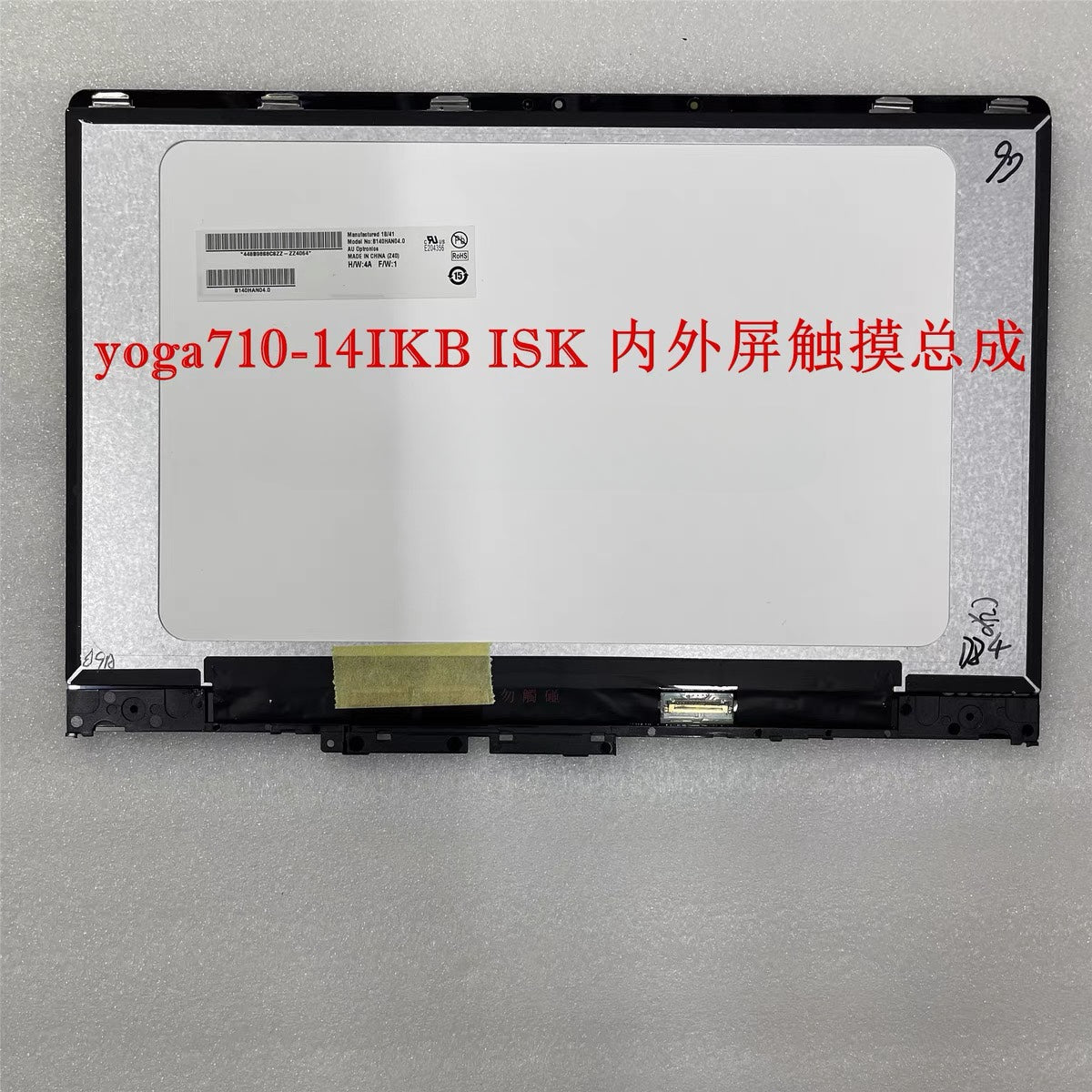 Lenovo YOGA710-14IKB ISK touch screen, notebook LCD screen, new assembly with frame