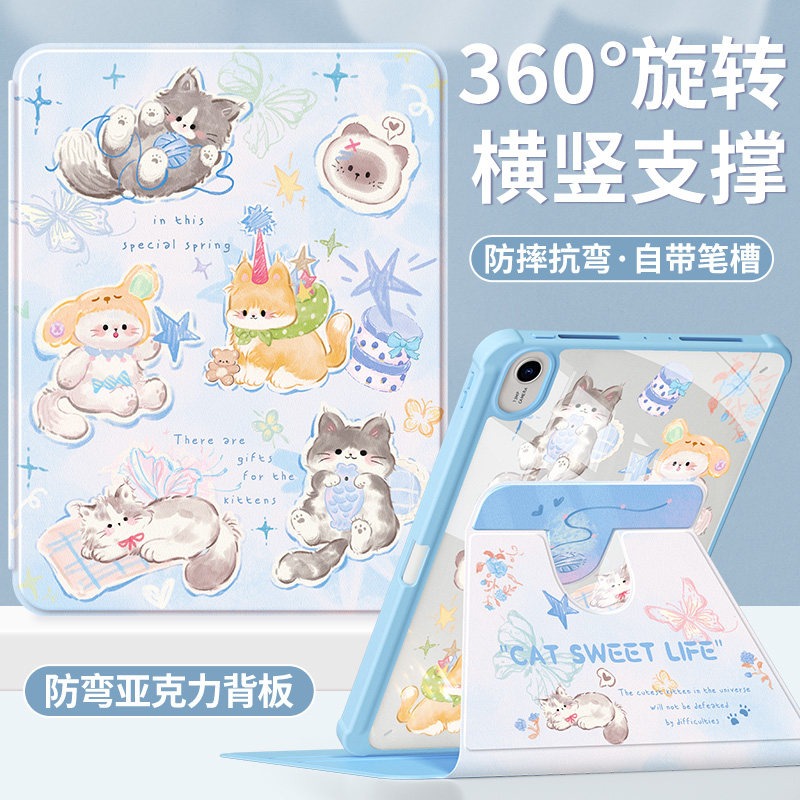For Huawei matepad11 protective case 2023 new air12.2 tablet case matepadse soft light 115s pen slot 10.4 inches 10.8 For Honor x8pro all-inclusive 11.5s Tablet Accessories