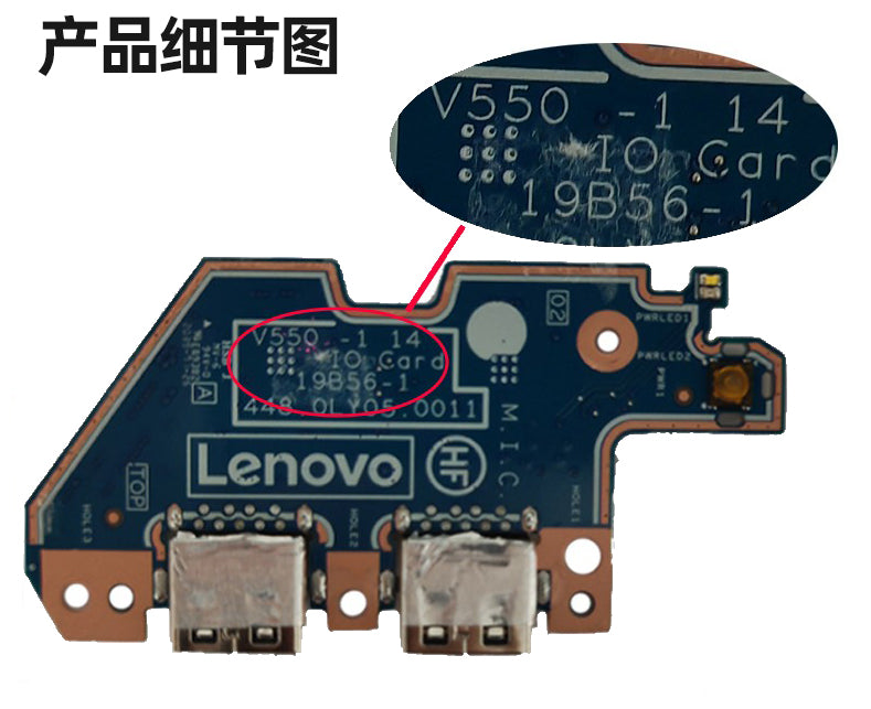 (Shipping fee not include)原装 Lenovo forLenovo  V550-14 USB 小板 5C50S25140 开关小板 音频板