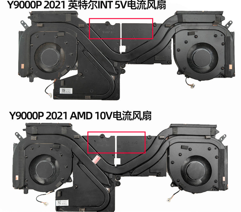 (Shipping fee not include)for联想 拯救者 Y9000P R9000P Y560P 2021H 散热铜管 散热模组风扇