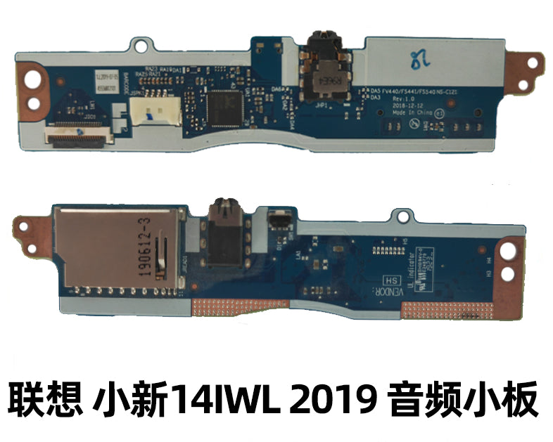 (Shipping fee not include)适用 原装 Lenovo forLenovo  小新14IWL 2019 音频小板 USB小板 NS-C121