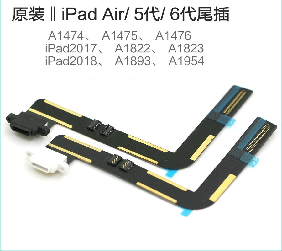 iPad5 tail plug cable iPad Air charging port 6th generation A1822 A1823 A1893 a1954 charging port