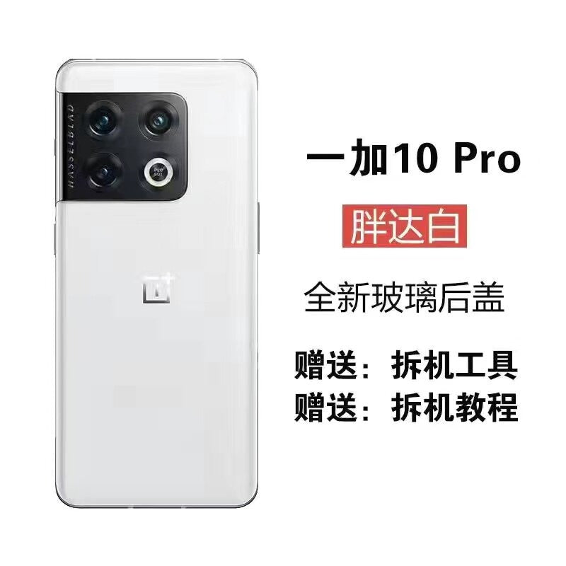 AAA+ quality For OnePlus ACE Back Battery Cover Door Rear Glass Oneplus 11 1+ 10Pro Battery Cover  Case With Camera Lens OnePlus phone repair parts